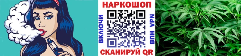 Наркошоп Белозерск Конопля A PVP Псилоцибиновые грибы Cocaine Гашиш
