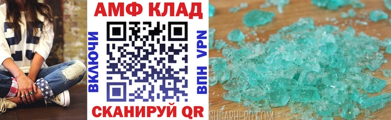 Амфетамин 98% Белозерск