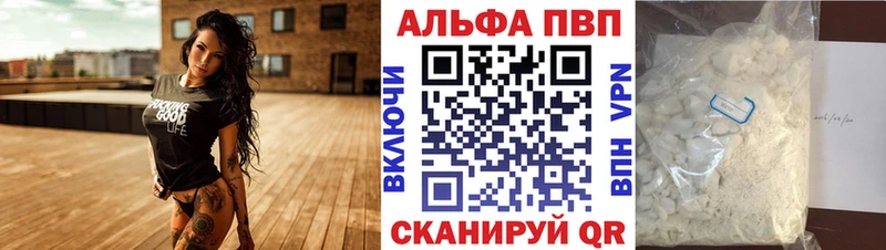 A-PVP мука Белозерск
