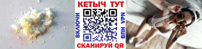 купить наркотики цена  Белозерск  Кетамин VHQ 