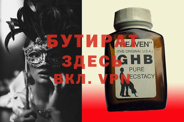 дживик Арсеньев