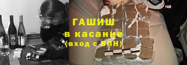 наркотики Алексин