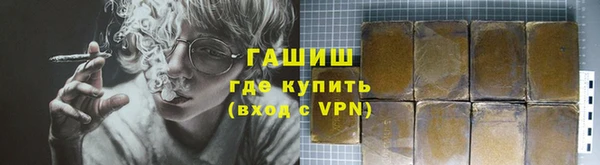 герыч Армянск