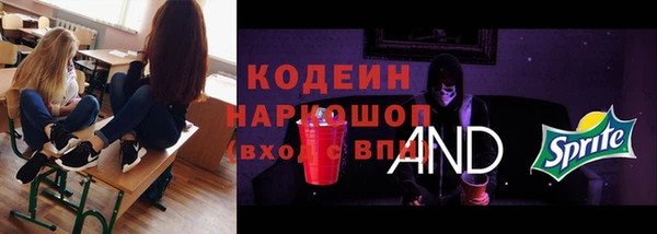 марки lsd Аркадак