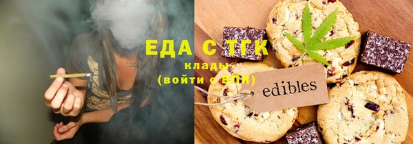 герыч Армянск