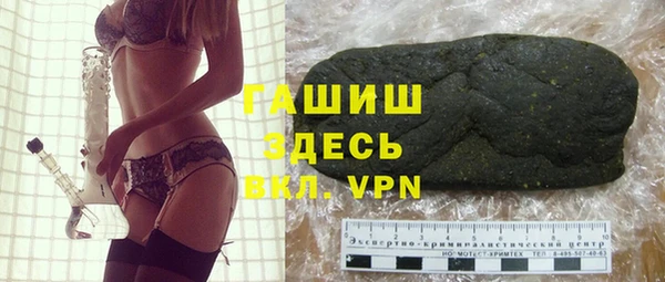 марки lsd Аркадак