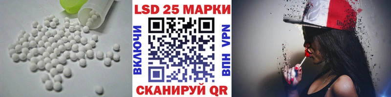 Лсд 25 экстази кислота  Белозерск 