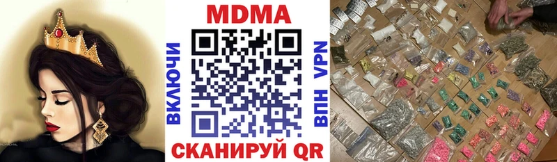 MDMA crystal где продают наркотики Белозерск