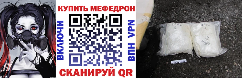 МЯУ-МЯУ VHQ гидра вход Белозерск