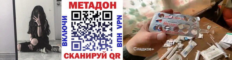 цена Белозерск Метадон VHQ