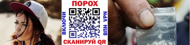 купить   Белозерск  мега ТОР  Первитин пудра 