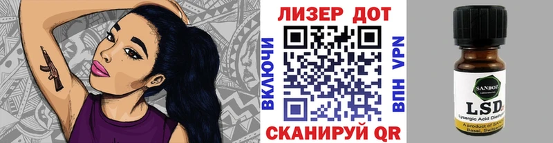 Марки 25I-NBOMe 1,8мг  shop официальный сайт  Белозерск 