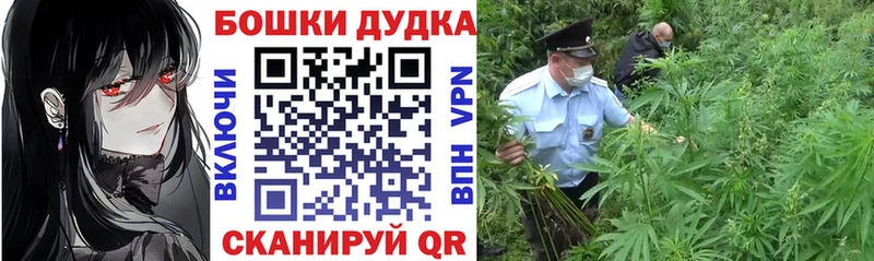 МАРИХУАНА White Widow  hydra ссылки  Белозерск 